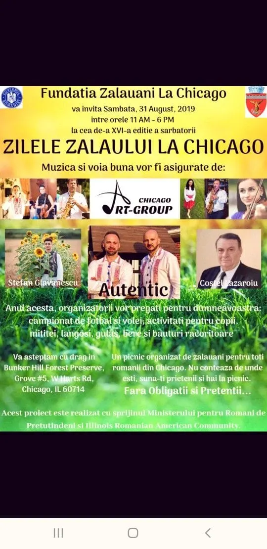 zile