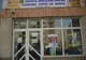 Persoanele cu minim zece clase şi studii medii, căutate de angajatorii din mediul privat. Vezi aici oferta