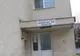 La Zalău se înfiinţează Centrul pentru victimele violenței domestice